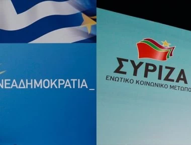 ΝΔ προς ΣΥΡΙΖΑ για επίθεση στο σπίτι της Θ.Τζάκρη: «Εσείς υποθάλψατε στο παρελθόν τις μολότοφ»!